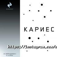 Nikodent, стоматологія фото