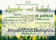 Трансфер Фактор фото