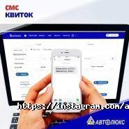 Автолюкс, оф.по приему груза фото