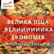Lazzio Pizza, доставка їжі фото