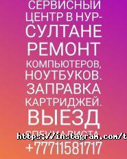 TECHNOMART.KZ фото