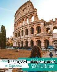 З-тревел, туристична агенція фото