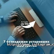 Up-Site, веб-студія фото