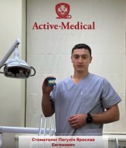 Актив Медікал, медичний центр фото