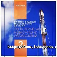 Арія, будівельна компанія фото