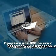 Up-Site, веб-студія фото