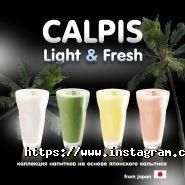 Itis Flowers, кафе фото