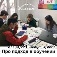 XPLORE, языковой центр фото