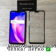 iProMobileService, сервісний центр фото