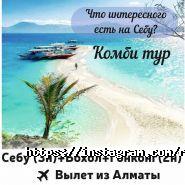 Радуга, туристическое агентство фото