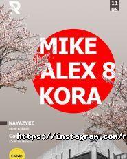 Rave Point, ночной клуб фото