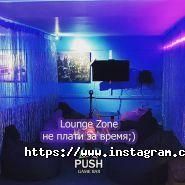 Push, ігровий комп'ютерний клуб фото