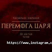 Голгофа, евангельская церковь христиан-баптистов фото