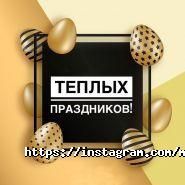 Мобілочка, мережа магазинів мобільних телефонів фото