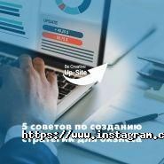 Up-Site, веб-студія фото