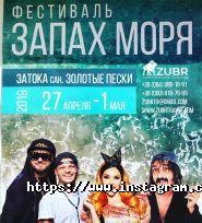 Лазурний берег, база відпочинку фото