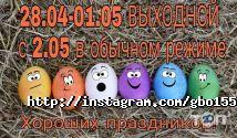 Гбо сервіс 155, ремонт газобалонного обладнання фото