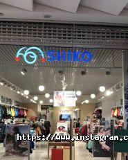 Шикко, Магазин одягу та взуття фото