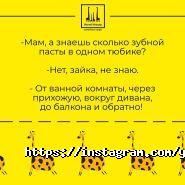 Жовтий жираф, сімейне кафе фото