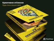 Море Коду, розробка сайтів, маркетинг, дизайн фото