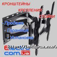 ElectroCom, магазин-сервіс фото