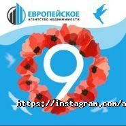 Европейське, агентство нерухомості фото