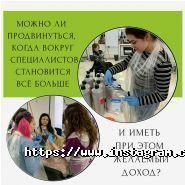 Zebra Beauty School, школа краси фото