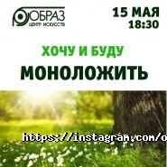 Образ, театрально-психологическая школа-студия фото