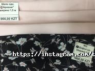 Tailor, магазин швейной фурнитуры фото