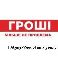 I Credit, кредитный союз фото