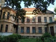 Библиотека Украинское общество слепых фото