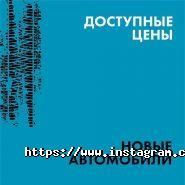 Go car, прокат авто фото