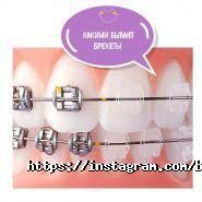 Baby Smile, дитячий стоматологічний центр фото