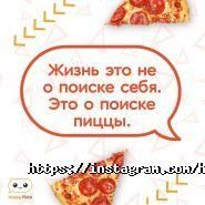 HappyPizza, служба доставки суши и пиццы фото