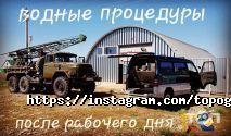 TPS-Эксперт, изыскательская компания фото