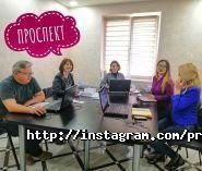 Криворізький Проспект, агентство нерухомості фото