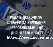 KV Intercars, доставка авто з США фото