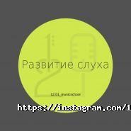 12.01 by Altyn Kazimanova, музыкальная школа вокала фото