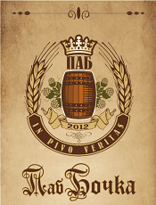 Бочка, пивний паб фото