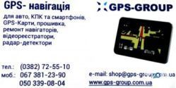 GPS-GROUP фото