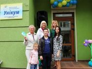 Унікум, центр розвитку особистості Унікум, центр розвитку особистості фото