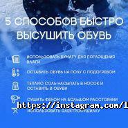 Лотос, химчистка фото