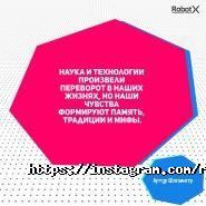 RobotX, школа робототехники и программирования фото