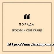 Бюро Професій, освітній проект фото