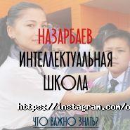 Oyan, центр английского языка фото