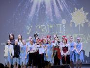 Юность Буковины, черновицкий областной центр эстетического воспитания фото