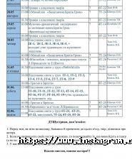 Дитяча театральна школа на Коновальця фото