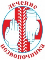 Унанов Т.О, кабінет мануальної терапії фото