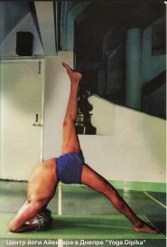 Yoga Dipika, йога-центр фото