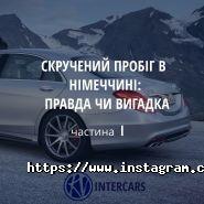 KV Intercars, доставка авто з США фото